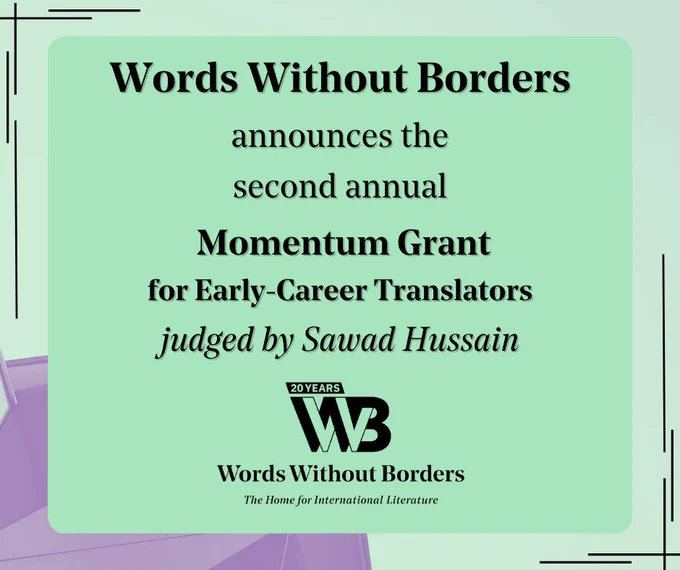 the text “Words Without Borders announces the second annual Momentum Grant for Early-Career Translators judged by Sawad Hussain” with the WWB logo on a green and purple background.