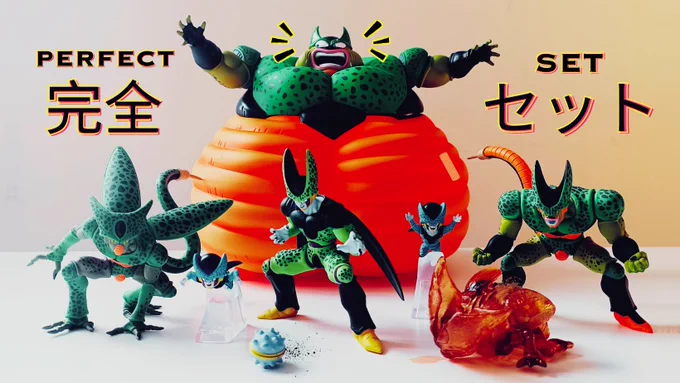 Dragon Ball Z Cell Complete HG Gashapon Set by Bandai