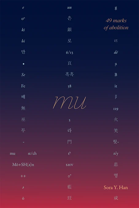 Cover of Mu: 49 Marks of Abolition by Sora Y. Han. The cover features a gradient background which transitions from dark blue at the top to vibrant red at the bottom of the cover. There are three columns spread out over the width of the cover featuring different numbers, Mandarin characters, and  other notations.