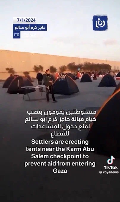Screenshot of a video showing a dozen identical tents with a wall in the background.  “Settlers are erecting tents near the Karm Abu Salem checkpoint to prevent aid from entering Gaza”