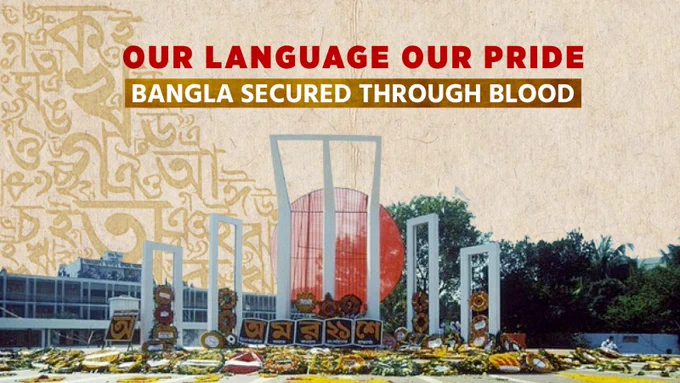 Every year, we take a step back to commemorate our gallant heroes who sacrificed their lives on the fateful day of February 21, 1952 in a bid to defend and uphold our mother tongue and secure it as state language.

Taking on the powerful state machinery of Pakistan, these young men defended the right of every Bengali citizen to speak their own language. In many respects, the language movement was more than a movement to defend the Bengali language; it was an endeavour to defend all that we hold dear in terms of national cultural identity. And now, for more than a decade, the whole world celebrates ‘Amor Ekushey’ with us in the name of International Mother Language Day. That alone should give us a lot of sense of pride to have the recognition of our identity.

And Bangabandhu Sheikh Mujibur Rahman was one of the few student leaders who played the major role in shaping the movement into a mass movement in order to make it broad- based for establishing Bangla as one of the state languages