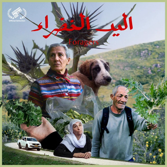 The poster of FORAGERS depicts different figures in front of grassy, Palestinian landscape. In view we see an older woman with her hair tied back in a striped, brightly patterned jacket; a brown and white dog; a woman in a white headscarf and black dress looking up to the sky; an older man with short hair, grey jumper and rucksack; lots of greenery and plants and, sweeping across the bottom, a dusty track which a modern white pick-up truck drives down.