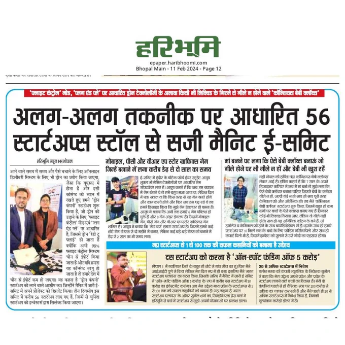 Haribhoomi Bhopal News