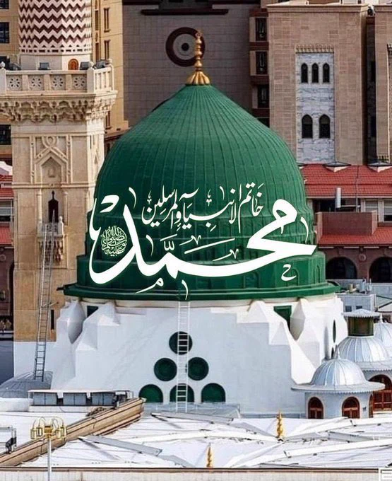 ❤️ایک بار درودِ پاک پڑھ لیں❤️
❤️ﺑِﺴْــــــــــــــــﻢِ ﺍﷲِﺍﻟﺮَّﺣْﻤَﻦِ ﺍلرَّﺣِﻴْﻢ❤️
❤️اَللّٰھُمَّ صَــّلِ عَلٰی مُحَمَّدٍ وَّعَلٰٓی اٰلِ مُحَمَّدٍ
 کَمَا صَلَّیْتَ عَلٰٓی اِبْرَاھِیْمَ وَعَلٰٓی اٰلِ اِبْرَاھِیْمَ
 اِنَّکَ حَمِیْدٌ مَّجِیْدٌ❤️
❤️اَللّٰھُمَّ بَارِکْ عَلٰی مُحَمَّدٍ وَّعَلٰٓی اٰلِ مُحَمَّدٍ
 کَمَا بَارَکْتَ عَلٰٓی اِبْرَاھِیْمَ وَعَلٰٓی اٰلِ اِبْرَاھِیْمَ 
اِنَّکَ حَمِیْدٌ مَّجِیْدٌ❤️