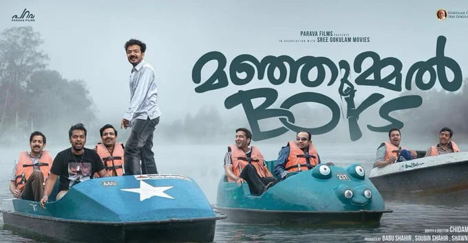#ManjummelBoys Review. 