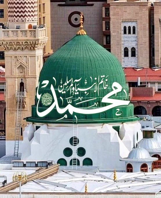 🥀‏﷽🥀
❤️#السَّـــــــلَام_عَلَـــــــيْڪُمُ❤️
🥀#صـــــــــــبح_بخـــــــــــیر🥀
❤️#خاتم_النبیین_محمّدﷺّ❤️
🥀#إِيَّاكَ_نَعْبُدُ_وَإِيَّاكَ_نَسْتَعِين🥀
فرمانِ آخری نبی صَلَّى اللّٰهُ عَلَيْہ وَآلہ وَسَـــــلَّـمْ : اگر کوئی شخص تمہیں تمہارے کسی عیب کا طعنہ دے تو تم اسے اس کے عیب کا طعنہ ہرگز نہ دو کیونکہ تمہیں اس کا ثواب ملے گا اور طعنہ دینے والے پر وبال ہوگا۔۔۔✍️🙏( ابن حبان 1/370، حدیث: 523 )
❤️ایک بار درودِ پاک پڑھ لیں❤️
❤️ﺑِﺴْــــــــــــــــﻢِ ﺍﷲِﺍﻟﺮَّﺣْﻤَﻦِ ﺍلرَّﺣِﻴْﻢ❤️
❤️اَللّٰھُمَّ صَــّلِ عَلٰی مُحَمَّدٍ وَّعَلٰٓی اٰلِ مُحَمَّدٍ
 کَمَا صَلَّیْتَ عَلٰٓی اِبْرَاھِیْمَ وَعَلٰٓی اٰلِ اِبْرَاھِیْمَ
 اِنَّکَ حَمِیْدٌ مَّجِیْدٌ❤️
❤️اَللّٰھُمَّ بَارِکْ عَلٰی مُحَمَّدٍ وَّعَلٰٓی اٰلِ مُحَمَّدٍ
 کَمَا بَارَکْتَ عَلٰٓی اِبْرَاھِیْمَ وَعَلٰٓی اٰلِ اِبْرَاھِیْمَ 
اِنَّکَ حَمِیْدٌ مَّجِیْدٌ❤️
پلیز فالو کریں....😥🙏😥👈@Ishal_PTI👉
 🥀#عشال🥀