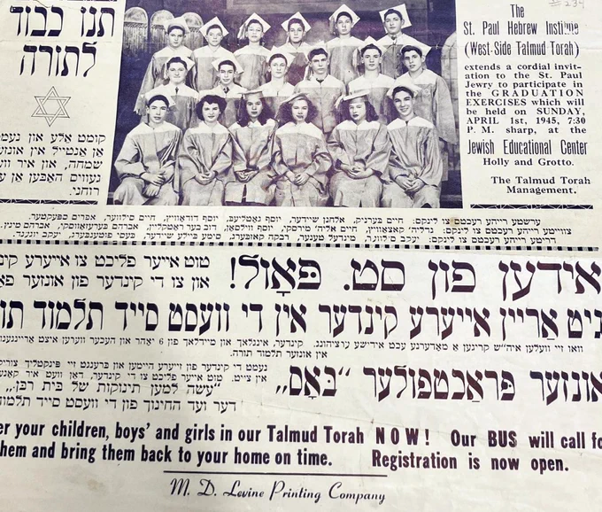 "Graduation poster" — a poster for the graduation ceremonies of the "St. Paul Hebrew Institute" (now Talmud Torah of St. Paul), in English and Yiddish, 1945. Printed by Maurice D. Levine.