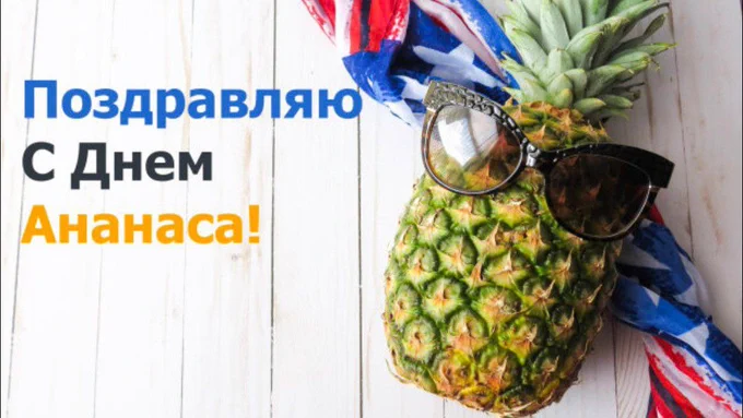 🍍