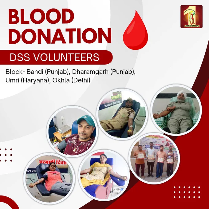 "अगर करनी हो जन सेवा, रक्त-दान है उत्तम सेवा"
Dera Sacha Sauda volunteers are making waves with their incredible act of donating🩸blood for patients in need. Their selflessness brings hope and saves lives. Let's celebrate and support their noble cause. #BloodDonation #SaveLives #ActOfKindness #DeraSachaSauda