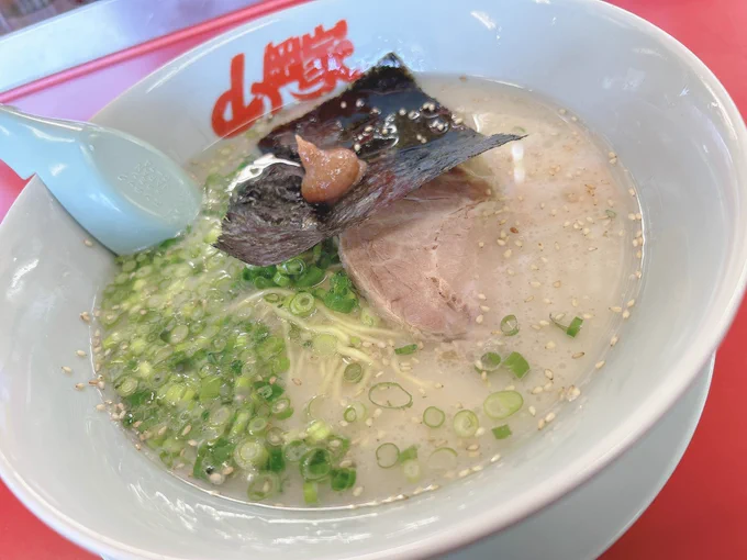 520円