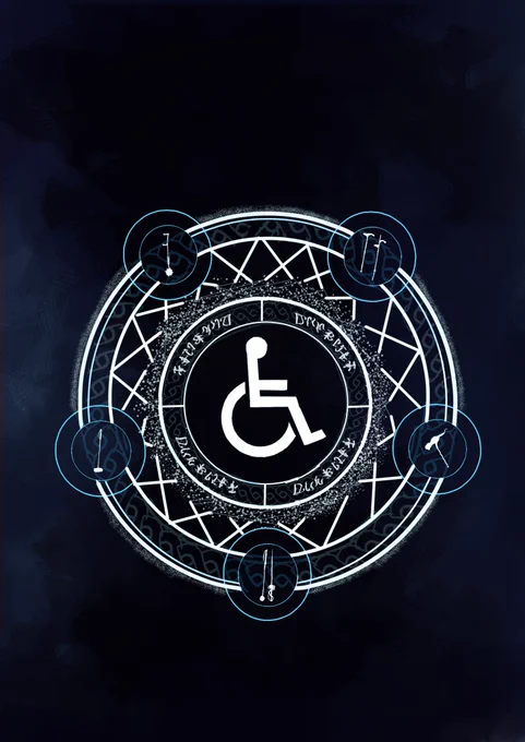 a sigil showing the universal sign for disabled people with circle round it areal effect then points marks inspired by disabled paring bay space markers with 5 image silhouettes of mobility round sigil with a blue background, 
