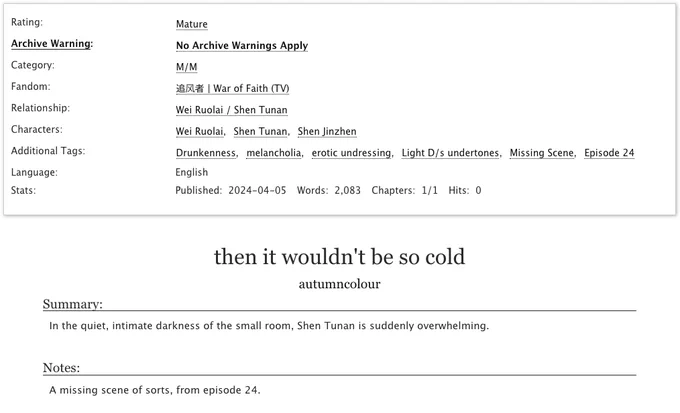 Screenshot from ao3, fic title, summary, notes, tags visible. Fandom: War of Faith. Relationship: Wei Ruolai / Shen Tunan. Author: autumncolour. Title: then it wouldn't be so cold