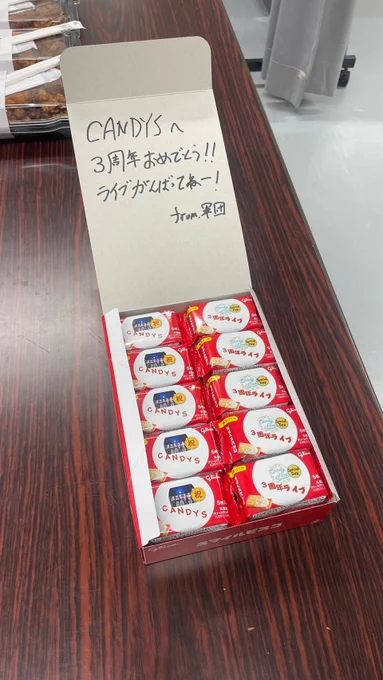 愛の軍団。❤️