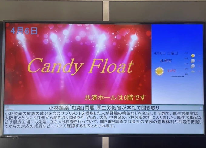 続けていると、少しずつ少しずつ
夢が叶うこともある。