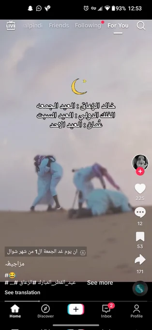 https://www.tiktok.com/@mzm.7/video/7223043179979738370?is_from_webapp=1&sender_device=mobile&sender_web_id=7286762518084748818