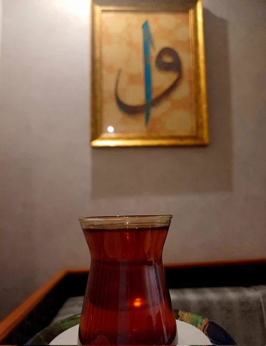 Anlık:) 
