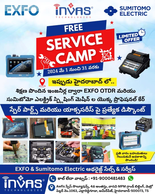 exfo otdr and sumitomo electric free service camp by invas technologies may 2024