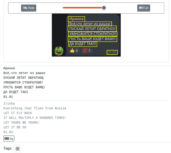 AIL new OCR functionality 