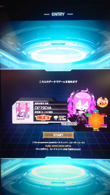 ライト97、スタンダード115、Pフリー・ブラスター194