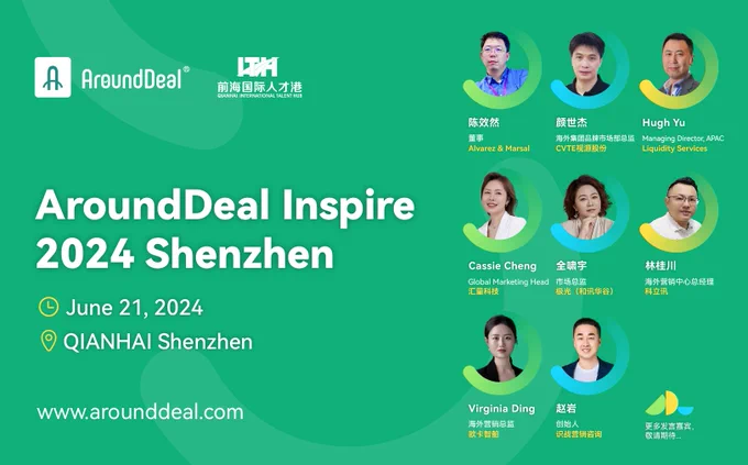 Register now to join the China B2B Globalization - "AroundDeal Inspire 2024 Shenzhen" offline and online Summit, taking place on June 21st. 