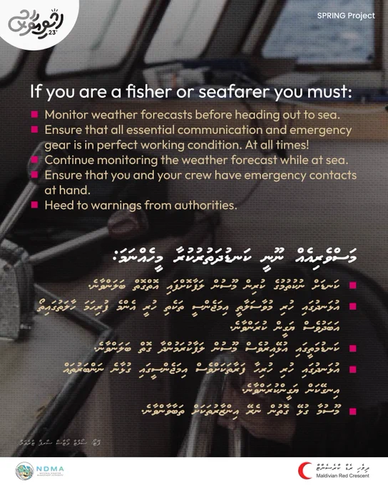 If you are a fisher or seafarer:
Monitor weather forecasts before heading out
Ensure that all essential communication and emergency gear is in perfect working condition.
Continue monitoring weather alerts.
Ensure you and your crew have updated emergency contacts
Heed warnings from authoritiies