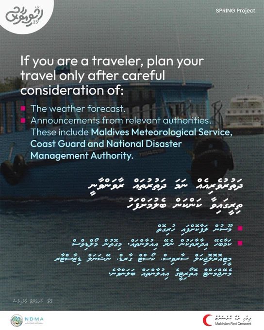 If you are a traveler, plan your travel only after careful consideration of:
The weather forecast
Announcement from relevant authorities including Maldives meteorological service, coast guard, and National Disaster Management Authority.