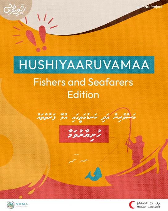 Hushiyaaruvamaa. Fishers and Seaferers edition