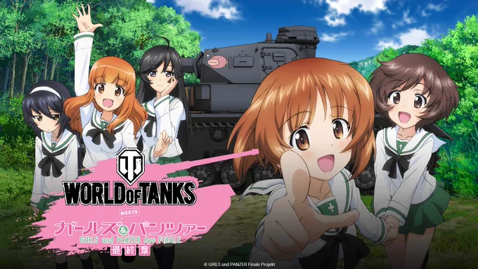 Girls und Panzer Returns to World of Tanks
https://www.f2p.com/girls-und-panzer-returns-to-world-of-tanks/
#WoT #WorldofTanks #Wargaming #F2P #Free2Play #FreetoPlay #GirlsundPanzer #events 
@world.of.tanks.memes @worldoftanks_official @wargaming 