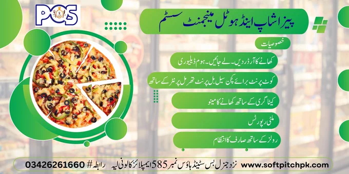 POS Pizza Shop And Hotel Management