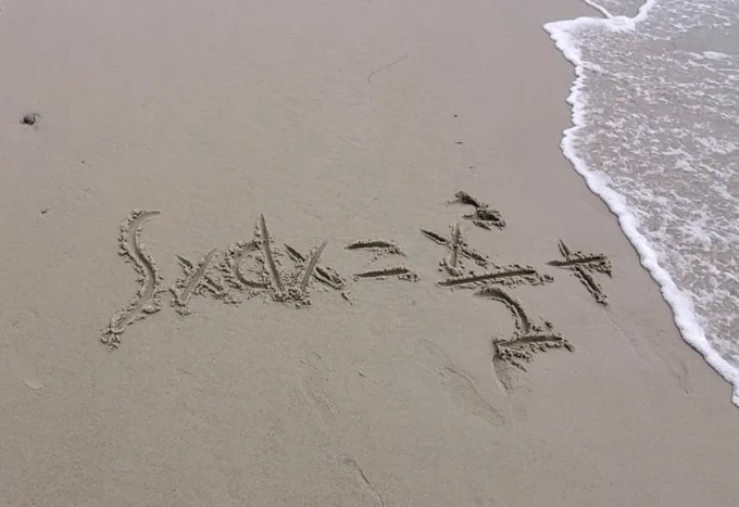 Integral of x with respect to x = x²/2  sea