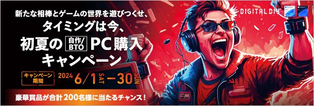 https://ms.goinfo.jp/digitaldiy/serial/
