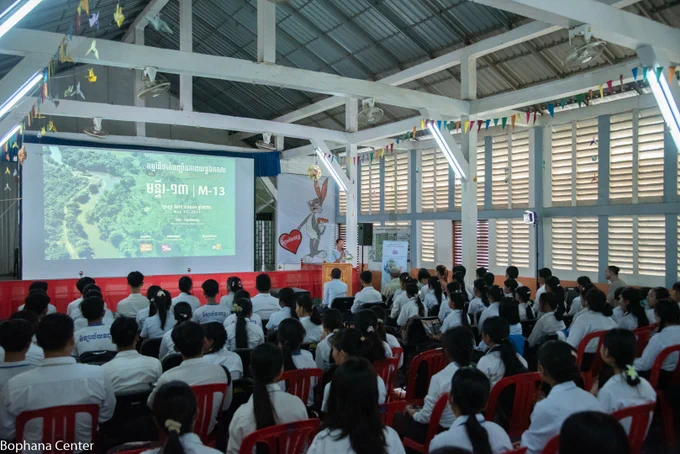 🌟Mobile Cinema Event of "M-13" at Udong High School
On the afternoon of May 31, 2024, the Bophana Center organized a special mobile cinema event showcasing the film "M-13," which explores one of the infamous security centers of the Khmer Rouge. This event took place at Udong High School in Kampong Speu province and was well-attended by many students from the school.

🤝The production of "M-13" was possibly made under partnership with the Education, Justice, and Memory Network (EdJAM) with funding support from Arts and Humanities Research Council and Global Challenges Research Fund