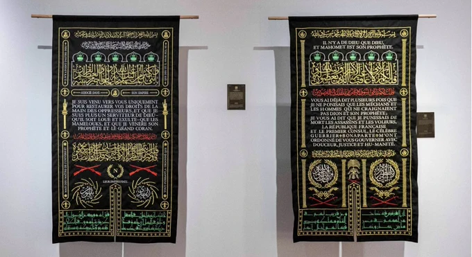 VCUarts Qatar student's design work 