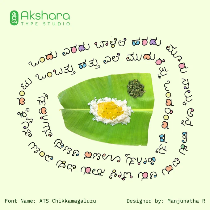 🚨 Alert - First Kannada Color Font 🚨

💠 ATS CHIKKAMAGALURU 💠

👇To download Font click below link👇
https://aksharatypestudio.in/fonts/chikkamagaluru

ATS Chikkamagaluru captures the essence of innocence, playfulness and irregular letterforms which mimic the endearing imperfections found in Children’s handwriting style. This font is created with a monoline and low-contrast design and is inspired from kids writing character in their book.

This font is ideal for various applications aimed at children, including storybooks, educational materials, posters, invitations and various other designs targeting young audiences.

ATS Chikkamagaluru comes in 2 Font Styles - Color and Regular.

✍️ Designed by:
Manjunatha R
Akshara Type Studio
T Narasipura.
