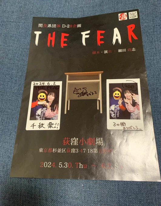 女優としてもいい器だと思ってます
会える機会は減ってしまったけど、これからも舞台の面会など楽しみにしてるね！！
財力がなくなってしまったのでわがままは言えないけど歌ってる所もまた見れたら嬉しいな🥰