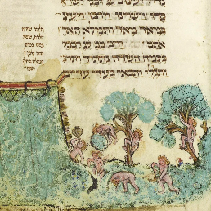 A colourful Hebrew manuscript which depicts the multiplication of the Israelites as described in Exodus 1:7