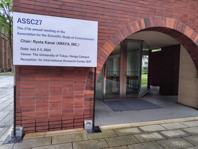 The entrance of the Ito International Research Center with the ASSC27 panel set up.