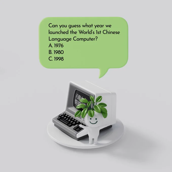 Think you can give Evie the right answer? Try your luck in the comments and win an Acer Vero Organized Accessory Bag while you are at it!

#AcerTimeCapsule #VintageTech

T&C’s here: https://docs.google.com/document/d/1OG2T8rnO8OEW_TS3uQRFuGy2Ca6g1-Vr/edit