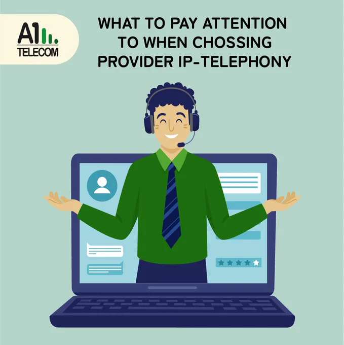 WHAT TO PAY ATTENTION TO WHEN CHOSSING PROVIDER IP-TELEPHONY