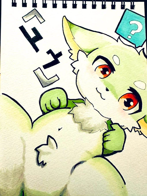 ユウ
ケモショタの男の子