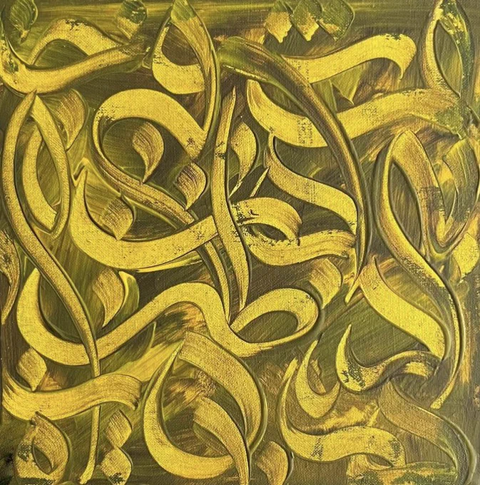 MANIPURA, the third piece in my 7-Chakra collection, represents the Solar Plexus Chakra, symbolizing personal power, confidence, and self-esteem. 
This radiant artwork, rendered in vibrant shades of yellow on canvas using acrylic paints, invites the viewer to embrace their inner strength and unleash their full potential.
At the center of the composition, dynamic, interwoven lines of calligraphy depict the energetic flow of personal transformation, symbolizing the confidence and assertiveness nurtured by a balanced Solar Plexus Chakra. 
The warm yellow hues—inspired by the traditional color associated with the MANIPURA chakra—evoke feelings of optimism, positivity, and determination, reflecting the qualities of a healthy self-image and sense of purpose. 
As a part of my 7-Chakra collection, MANIPURA joins six other artworks, each representing one of the primary energy centers in the human body.
