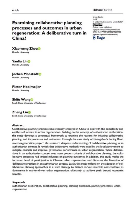 Screenshot of article info including DOI, title, authors, abstract and keywords.