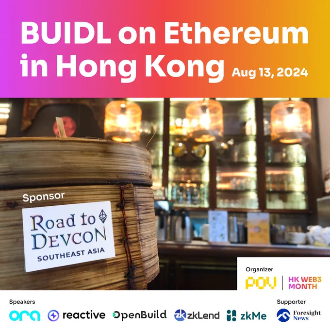 Ethereum, BUIDL on Ethereum in Hong Kong, HKWeb3, Web3HK, RoadToDevcon, Devcon, HK Web3 Month, Ora Protocol, Reactive Network, OpenBuild, zkLend, zkMe, Foresight News, EthHK, EthHongKong, EthereumHK, Ethereum Hong Kong, ProofOfVentures, HK Web3 Month