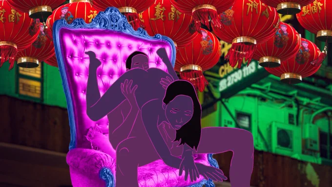a still from Squirting shows an animated image of a couple