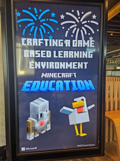 Course digital signage