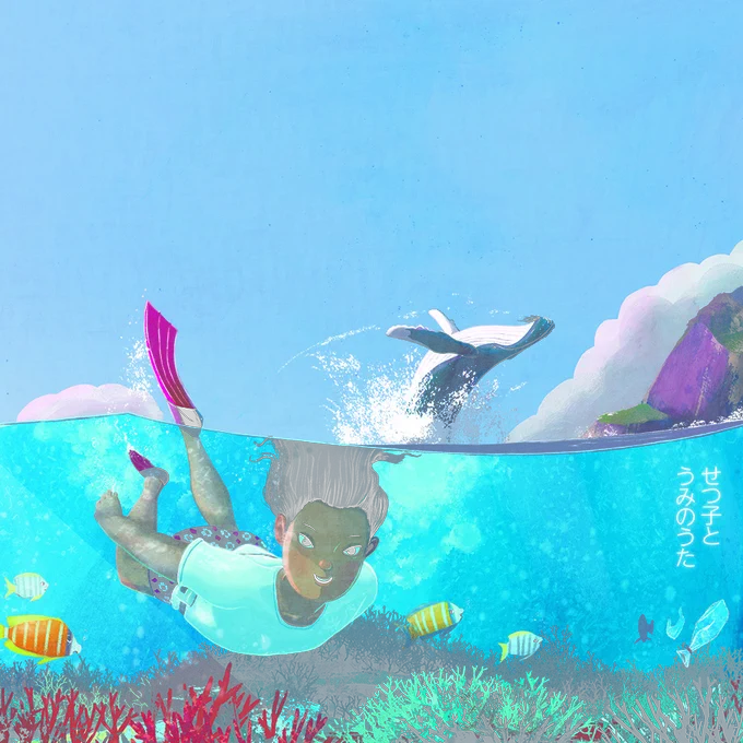 Illustration of Setsuko diving into the sea with the whale in the background