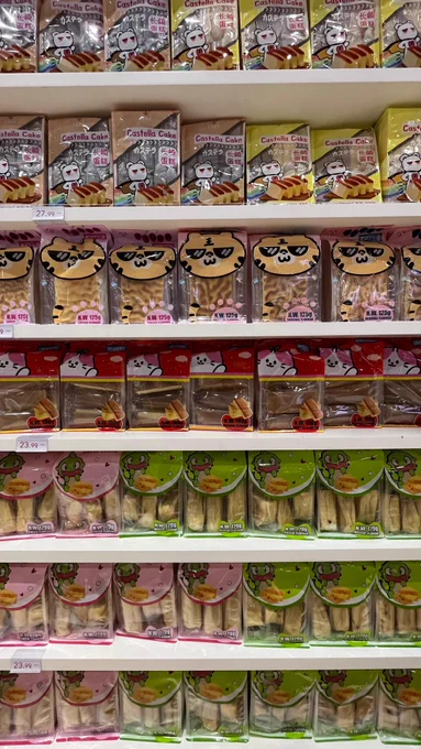 Timisoara road trip started and ended entirely in the miniso shop :D

Check out my portfolio on @Shutterstock 👇

https://www.shutterstock.com/g/Hitra?rid=193867524&utm_medium=nativeapp&utm_source=ctrbreferral-link

#HelloKitty #Kuromi
#Keroppi #Pompompurin #Hangyodon #TuxedoSam 
#OSARUNOMONKICHI
#CoroCoroKuririn
#TENORIKUMA #HANAMARUOBAKE
#ButtonNose