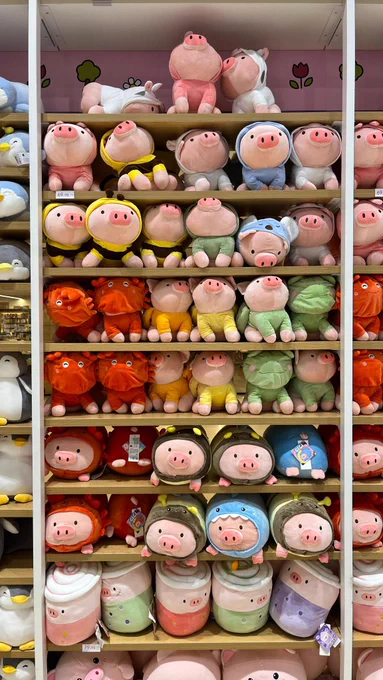 the trip to Timisoara started and ended entirely in the miniso shop :D

Check out my portfolio on @Shutterstock 👇

https://www.shutterstock.com/g/Hitra?rid=193867524&utm_medium=nativeapp&utm_source=ctrbreferral-link

#HelloKitty #BadtzMaru #Kuromi
#Keroppi #Pompompurin #LittleTwinStars #MimmyWhite #MyMelody #CHEERYCHUMS #DearDaniel #Wishmemell #Hangyodon #TuxedoSam #Gudetama #Mimmy #Pekoe #Kirimichan #Cogimyun #Pochacco #BONBONRIBBON #Littleforestfellow #RURURUGAKUEN
#TinyPoem #MARRONCREA
#OSARUNOMONKICHI
#CoroCoroKuririn
#TENORIKUMA #HANAMARUOBAKE
#ButtonNose