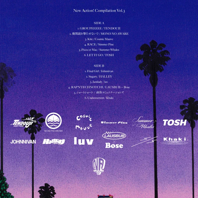 2024.11.03 RELEASE
「New Action! Compilation Vol.3」
AQJ1-77673  ¥4,400 (tax in)

💿SIDE A収録曲
1. GROUPEEEEE / TENDOUJI
2. 機関銃を撃たせないで / MONO NO AWARE
3. Kite / Cosmic Mauve
4. RACE / Simmer Pine
5. Pizza or Mac / Summer Whales 
6. LET IT GO / TOSH

💿SIDE B収録曲
1. Final Girl / Johnnivan
2. Sugary / HALLEY
3. Jamlady / luv
4. RAP’N’TECHNOTCHI / LAUSBUB × Bose 
5. ショートショート / 幽体コミュニケーションズ 
6. Undercurrent / Khaki