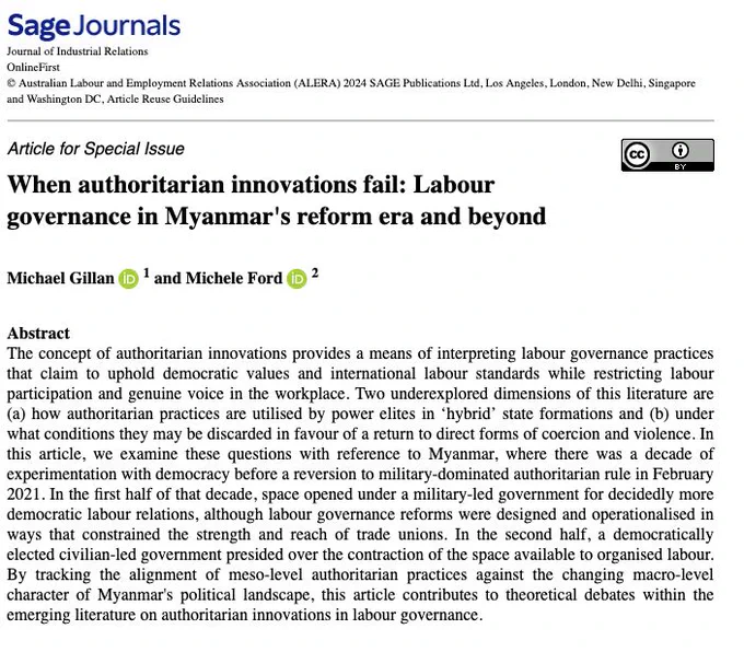 When authoritarian innovations fail